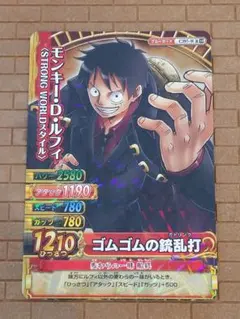 最終値下❗ワンピース/カード/トレカ/ワンピーベリーマッチ/ルフィ/C397