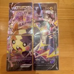 V-UNION モルペコ ポケモンカード
