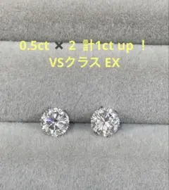 2026年最新】天然ダイヤモンドピアス プラチナの人気アイテム - メルカリ