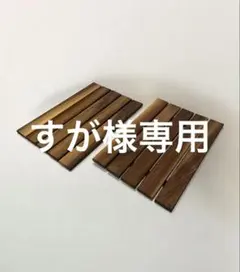 2025年最新】igt 天板 真鍮の人気アイテム - メルカリ