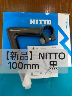 【新品】NITTOスレッドステム　100mm【シルバー墨入れ】のサムネイル
