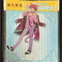 2025年最新】赤羽業アクスタの人気アイテム - メルカリ