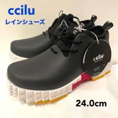 【美品】 ccilu レインシューズ REGO 24cm 未使用タグ付 チルのサムネイル