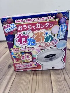 わたあめ屋さん 綿菓子メーカー