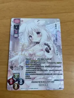 2025年最新】あまいろショコラータ 苺華の人気アイテム - メルカリ