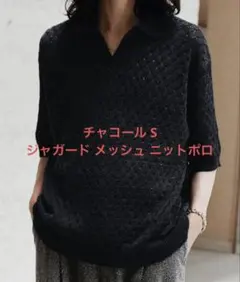 WYM チャコール S JACQUARD MESH H/S KNIT POLOのサムネイル
