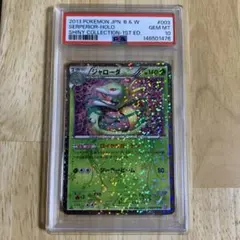 PSA9 ポケモンカード レックウザEX 2015 MINT - メルカリ