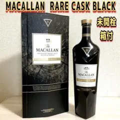 MACALLAN マッカラン レアカスク ブラック ウイスキー シングルモルト