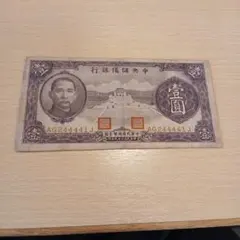 旧紙幣 大黒天 5円札 日本銀行券 乙号 明治 古紙幣 - メルカリ