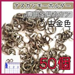 みみぽぽ様 リクエスト 2点 まとめ商品