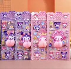クロミ　マイメロ　おしりシール　ぷにぷにシール　4枚セット　まとめ売り