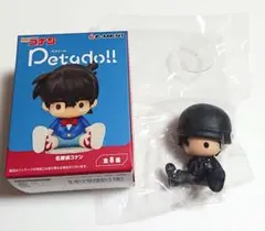 赤井秀一 ペタドール リーメント フィギュア