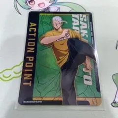 ユニアリ　サカモトデイズ　坂本太郎　AP アクションポイント