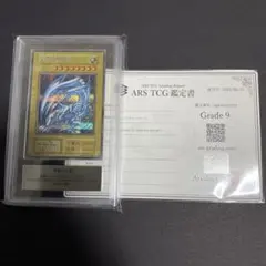 2026年最新】海馬セット ars10の人気アイテム - メルカリ