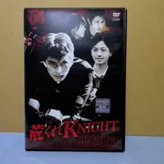 荒くれKNIGHT スペシャルDVD-BOX Amazon.co.jp: 荒くれKNIGHT~激闘編~ [DVD] : 城田優, 安田美沙子