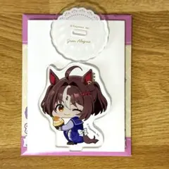 ウマ娘 アクリルスタンド グランアレグリア
