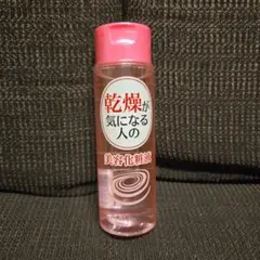 美容化粧水 乾燥対策　美容化粧液　ヒアルロン酸のサムネイル