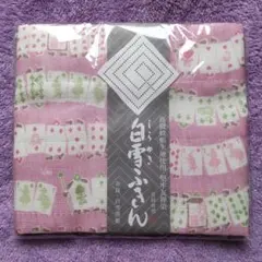 新品未使用 高級蚊帳生地 堅牢友禅染 奈良白雪謹製 不思議の国のアリス ふきん