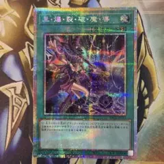 遊戯王 白銀の城の執事 アリアス 25thシークレットレア - メルカリ