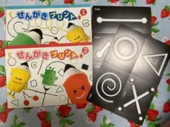 【美品未使用品】七田式 プリントA フルセット 楽天市場】七田式 プリントaの通販