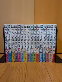 カノジョも彼女 全16巻セット ※14巻〜16巻未開封