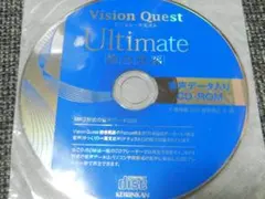 Vision Quest Ultimate 総合英語 音声データCD-ROM - メルカリ
