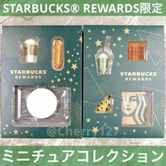 スターバックス リワード 6点セット - メルカリ