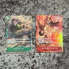 スタートデッキEX ルフィ&エース パラレルセット15枚 - メルカリ