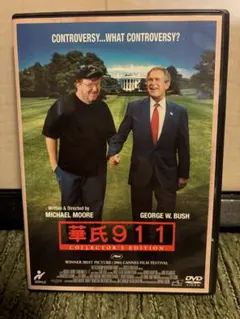 Item thumbnail for item 9734e4b7-0e3c-4863-865e-4f6931d3085f