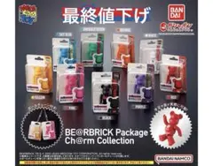 【ガチャ】 BE@RBRICK Package Ch@rm Collection