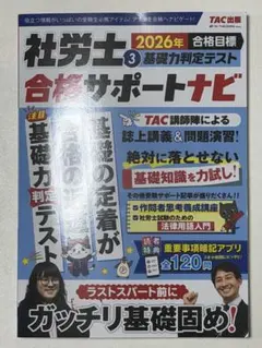 Item thumbnail for item 89f1aa87-adea-4683-851a-a40052a5139a