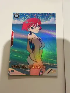 アーセナルベース アマテ・ユズリハ(マチュ) パラレル 水着 サマー