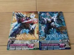 ガンダムトライエイジ Ξガンダム ペーネロペー