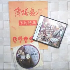 【美品 動作確認済】薄桜鬼DS ソフト 予約特典 webラジオ出張版 ポスター