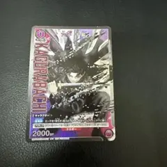 ユニオンアリーナ 六平千鉱 カグラバチ プロモ 10巻特典 - メルカリ