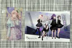 暁山瑞希　プロセカ感謝祭　アニメイト特典　しおり／ポストカード（ニーゴ）
