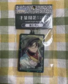 20点　あんスタ 蓮巳敬人 才能開花トゥインクルアクキー あんスタ 才能開花 トゥインクルアクキー 蓮巳敬人 - メルカリ