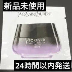 2026年最新】イヴ・サンローランフォーエバーリブレイターYクリームの