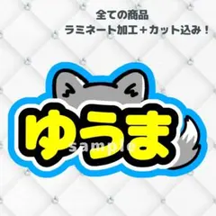 2026年最新】andTeam うちわの人気アイテム - メルカリ