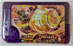 Item thumbnail for item fbc16cd7-ae00-4524-9926-45ebf165164b