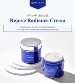 ゆゆさん専用♪新品REGENBIO RejuveRadiance Cream