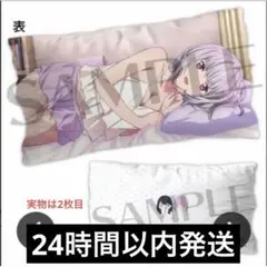 2026年最新】ssss．gridman 抱き枕カバー 新条アカネの人気アイテム