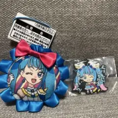 キュアスカイ　キーホルダー