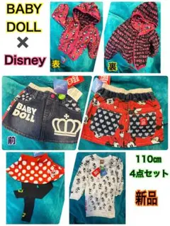 ☆【送料込】新品☆定価以下☆BABYDOLLベビド　110㎝　ミニー　冬服セット