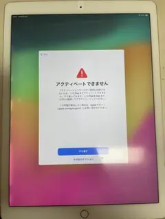 2025年最新】iPad Pro 12.9 ジャンクの人気アイテム - メルカリ