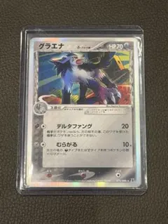 じゅんぽけ様 リクエスト 3点 まとめ商品