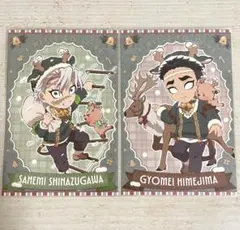 鬼滅の刃 2025 クリスマス ドリンクB ノベルティポストカード 2点