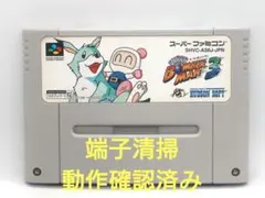 【動作確認済み】SFC レトロゲーム　スーパーボンバーマン3