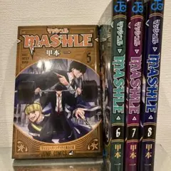 マッシュル MASHLE 初版 1巻 帯付き - メルカリ