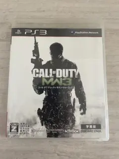 コールオブデューティモダンウォーフェアIII